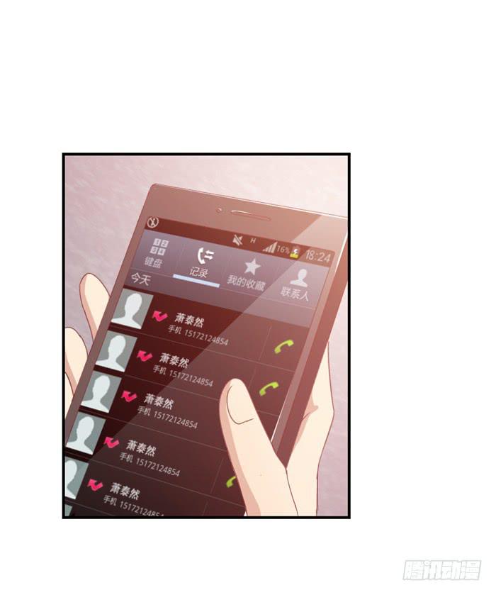 神秘纸箱-第57话