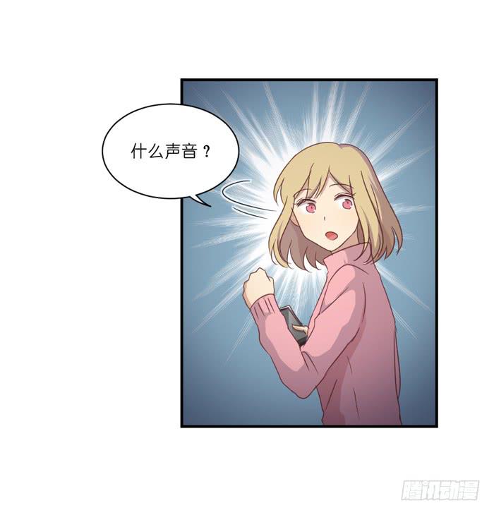 神秘纸箱-第57话