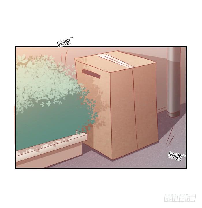 神秘纸箱-第57话