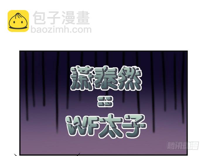 神秘纸箱-第57话