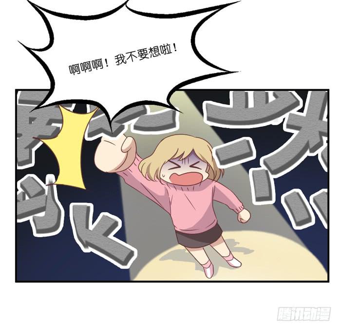 神秘纸箱-第57话