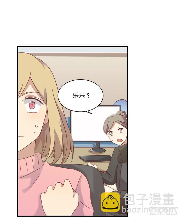 神秘纸箱-第57话