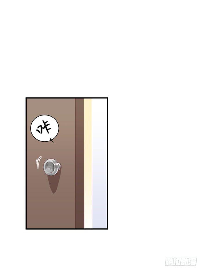 神秘纸箱-第57话