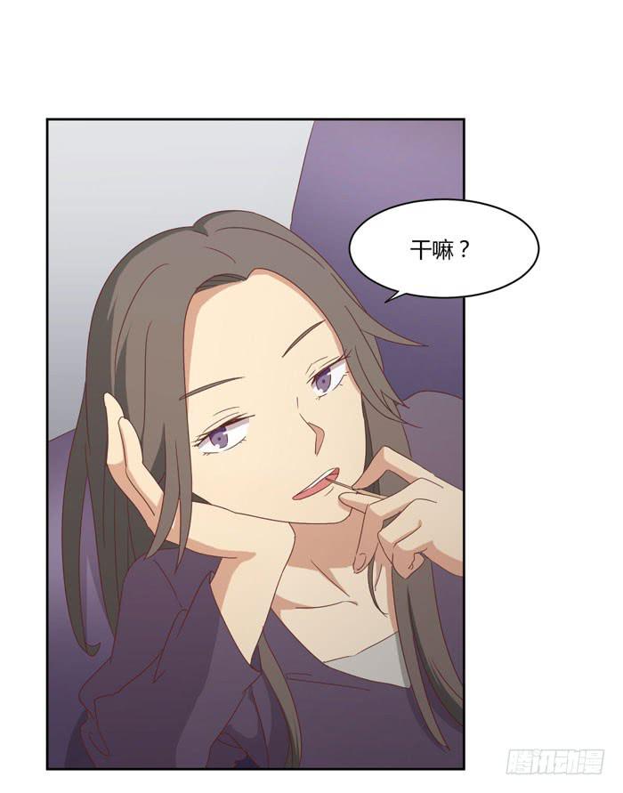 君子协定-第59话