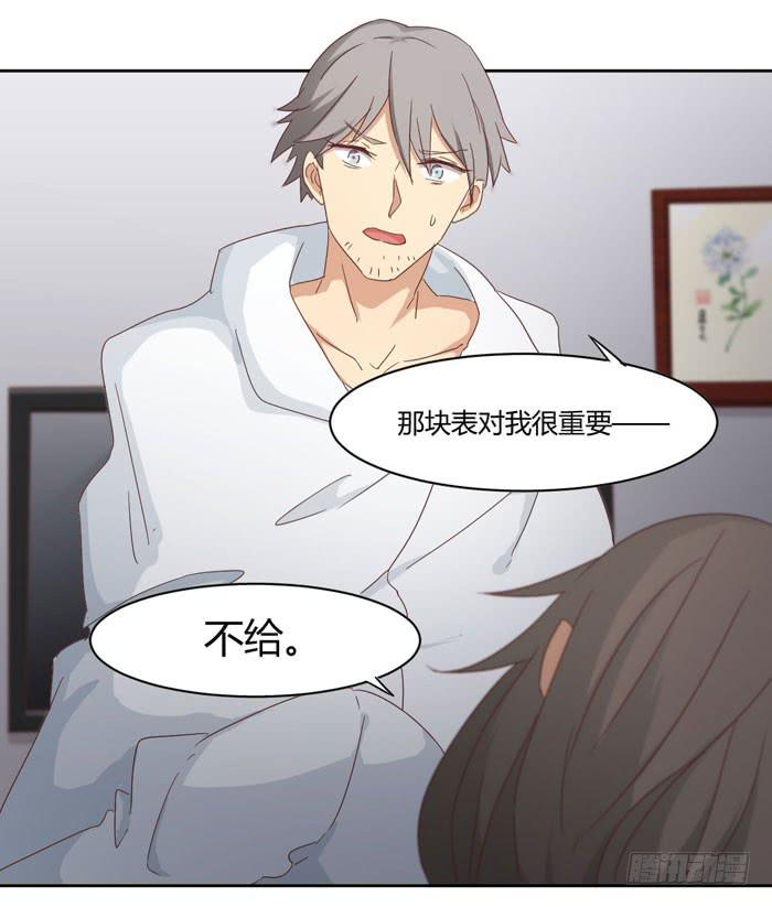 君子协定-第59话