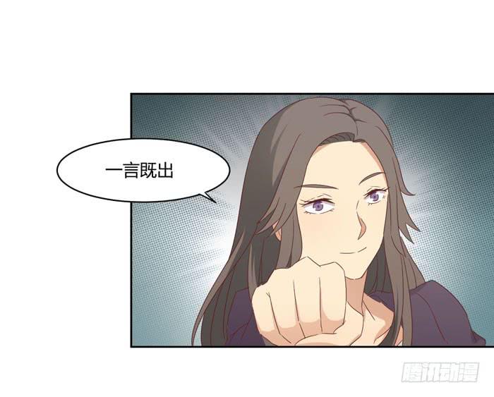 君子协定-第59话