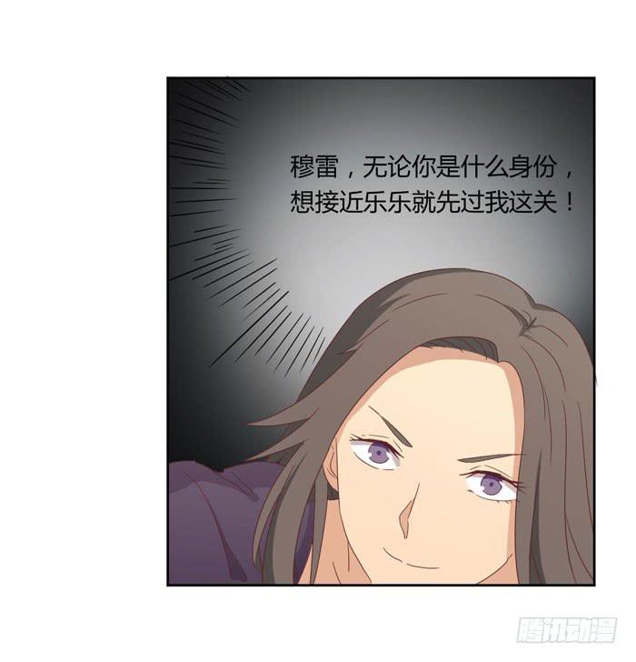 君子协定-第59话