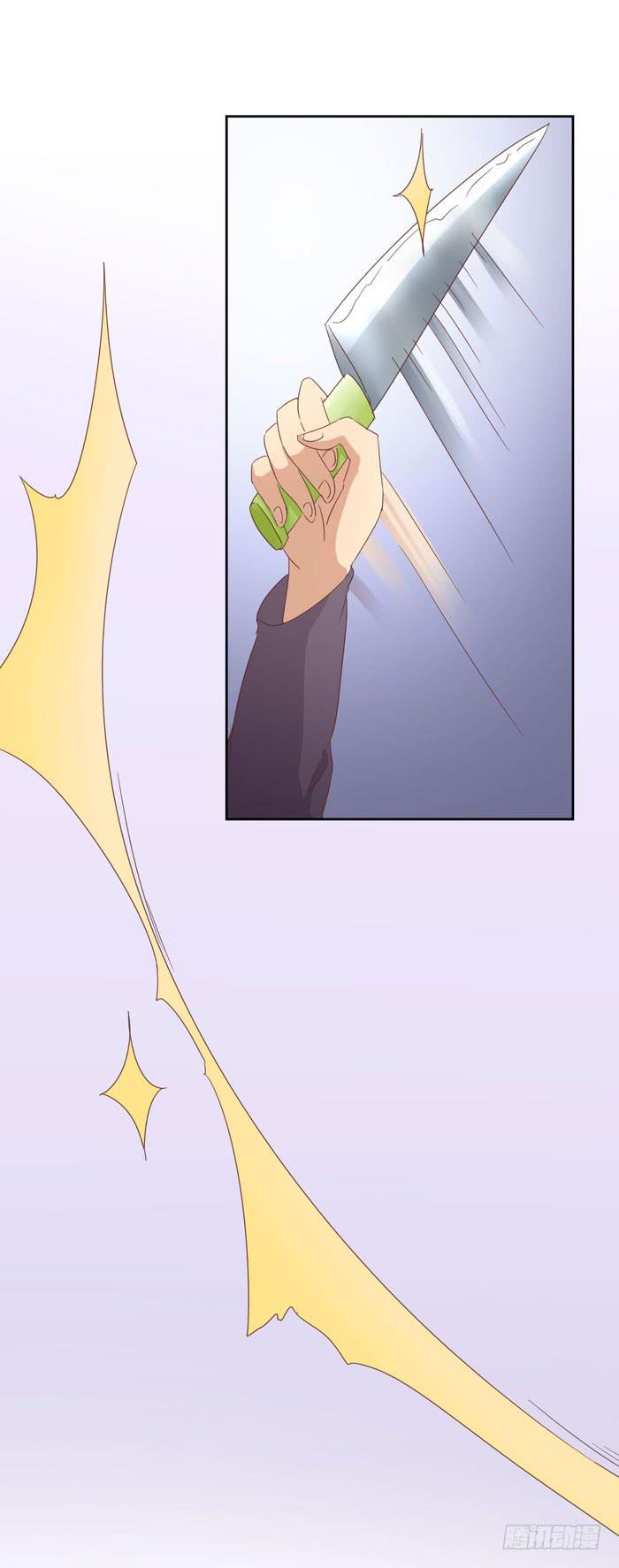 君子协定-第59话