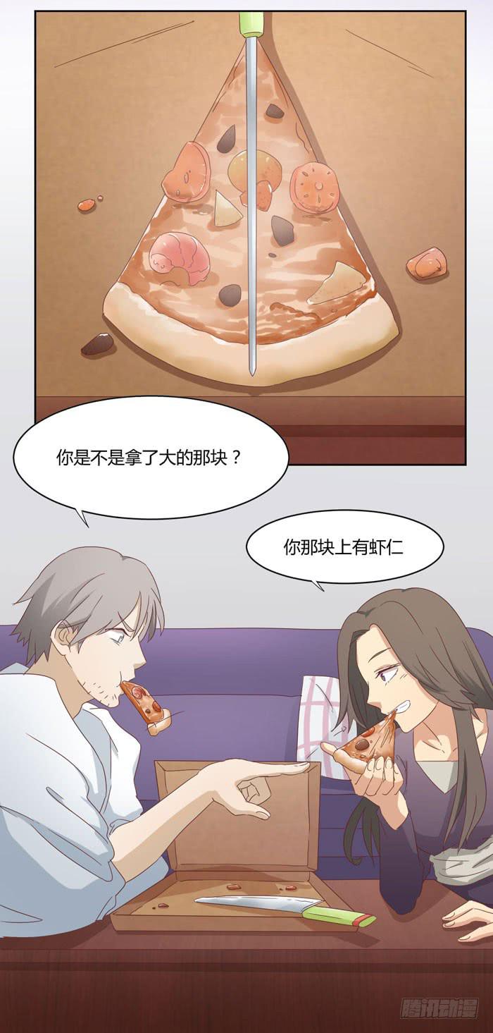 君子协定-第59话