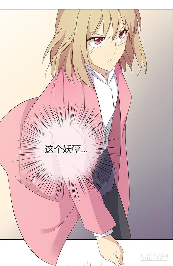 自作自受（上）(1/2)-第7话