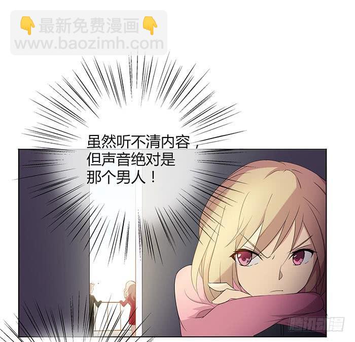 自作自受（上）(1/2)-第7话