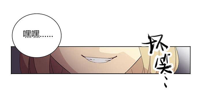 自作自受（上）(1/2)-第7话