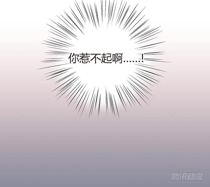 自作自受（上）(1/2)-第7话