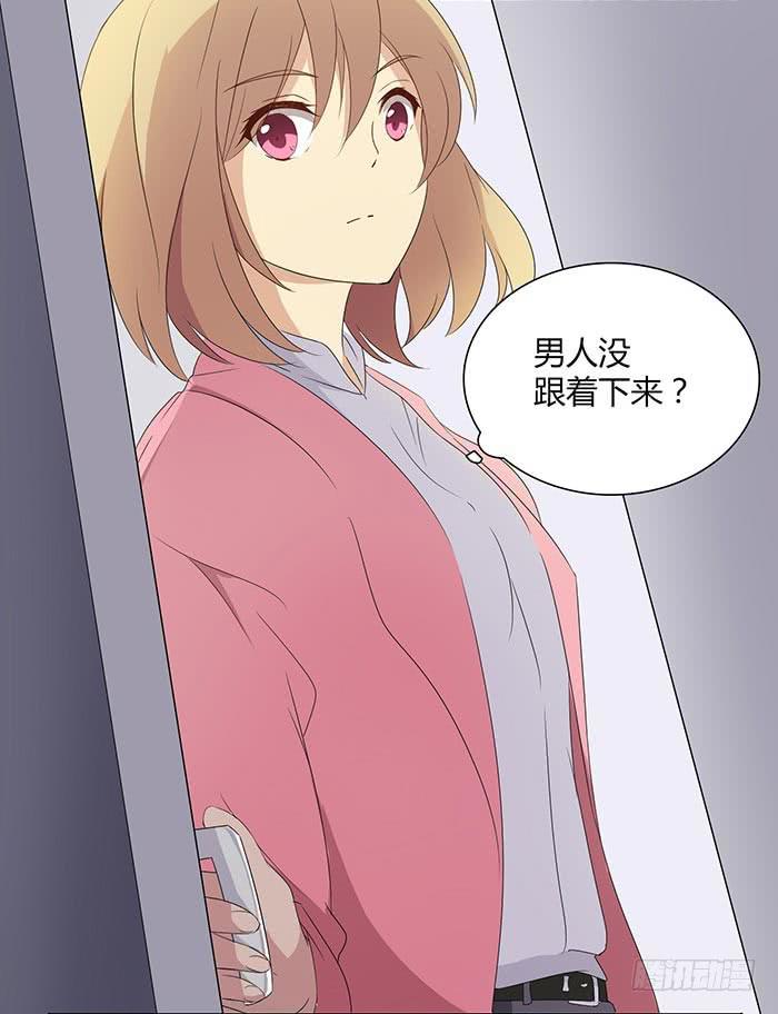 自作自受（上）(1/2)-第7话