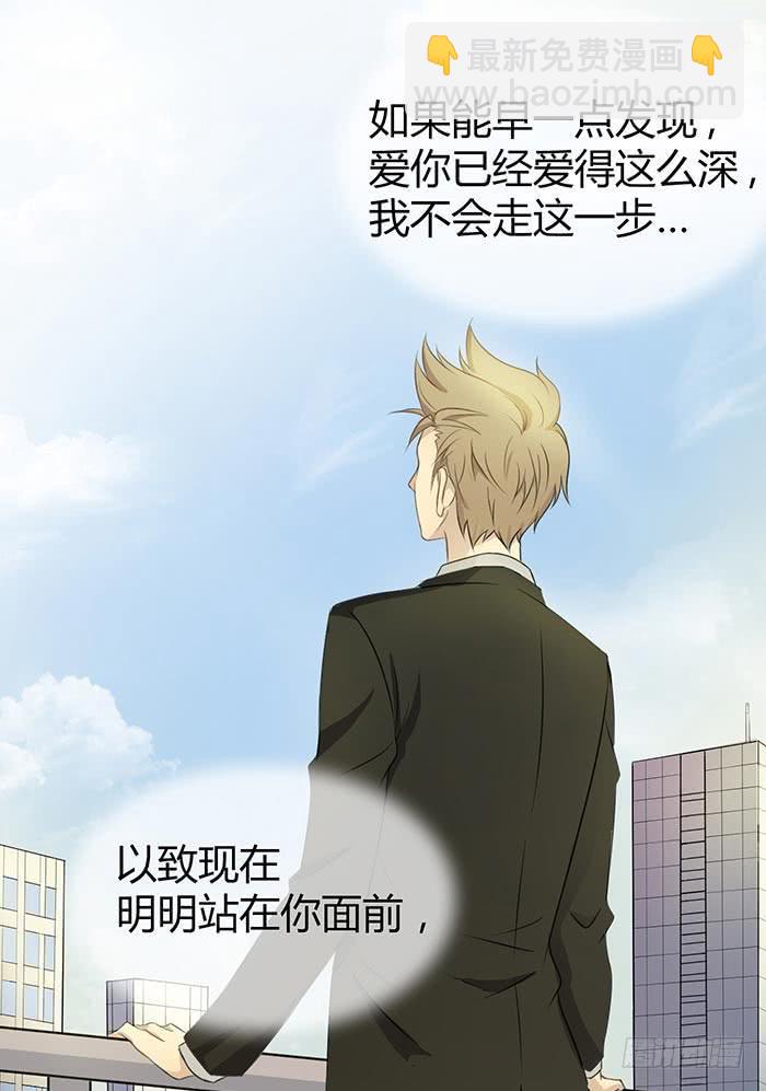 自作自受（上）(1/2)-第7话