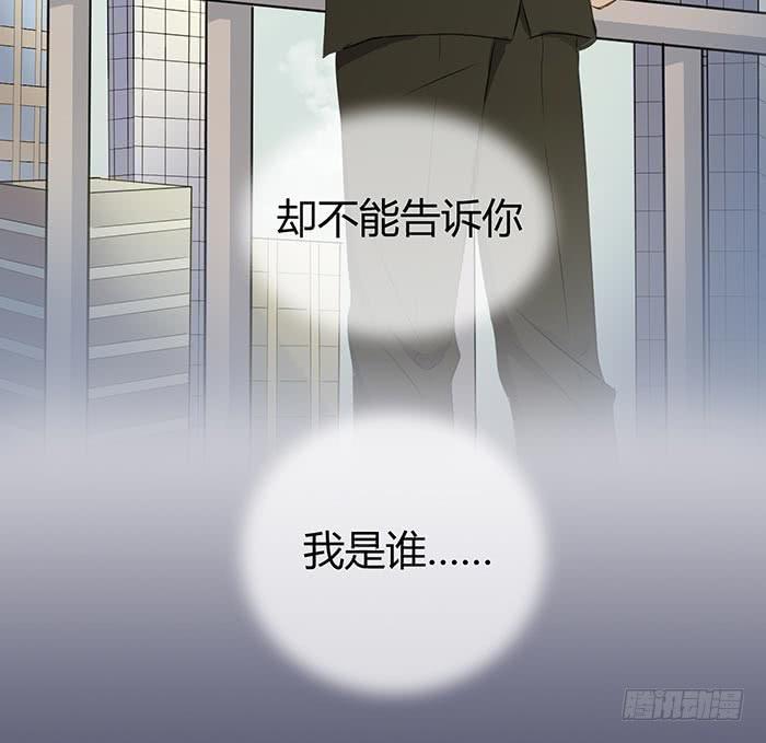 自作自受（上）(1/2)-第7话