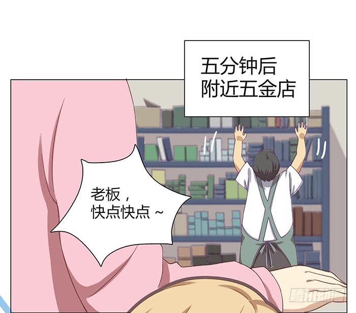 自作自受（上）(1/2)-第7话