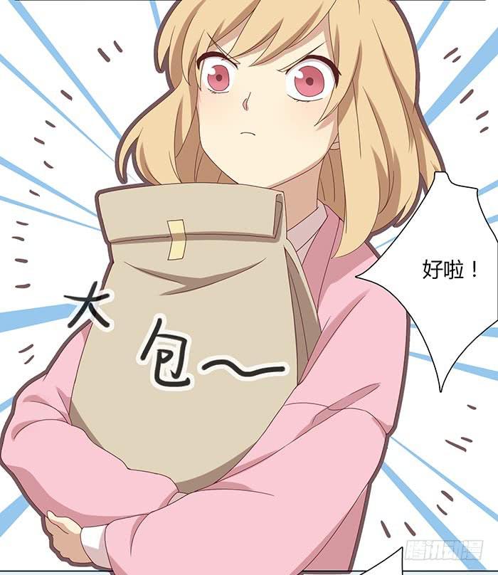 自作自受（上）(1/2)-第7话