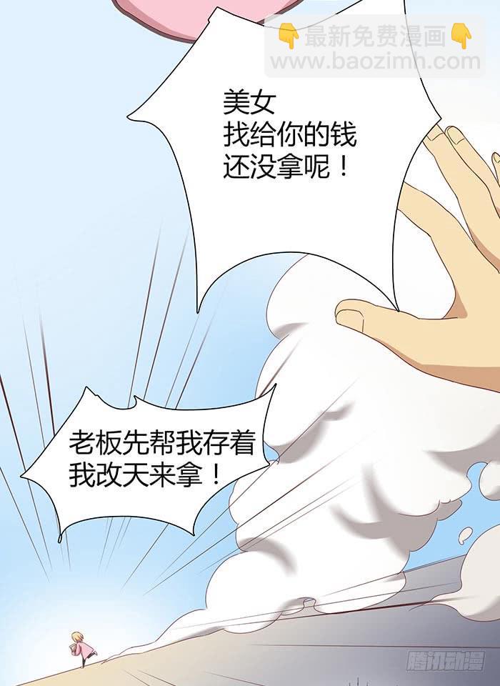 自作自受（上）(1/2)-第7话