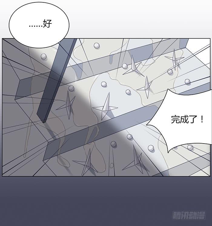 自作自受（上）(1/2)-第7话