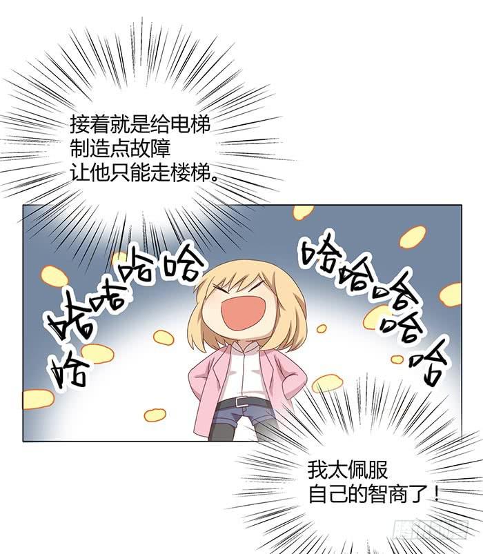 自作自受（上）(1/2)-第7话