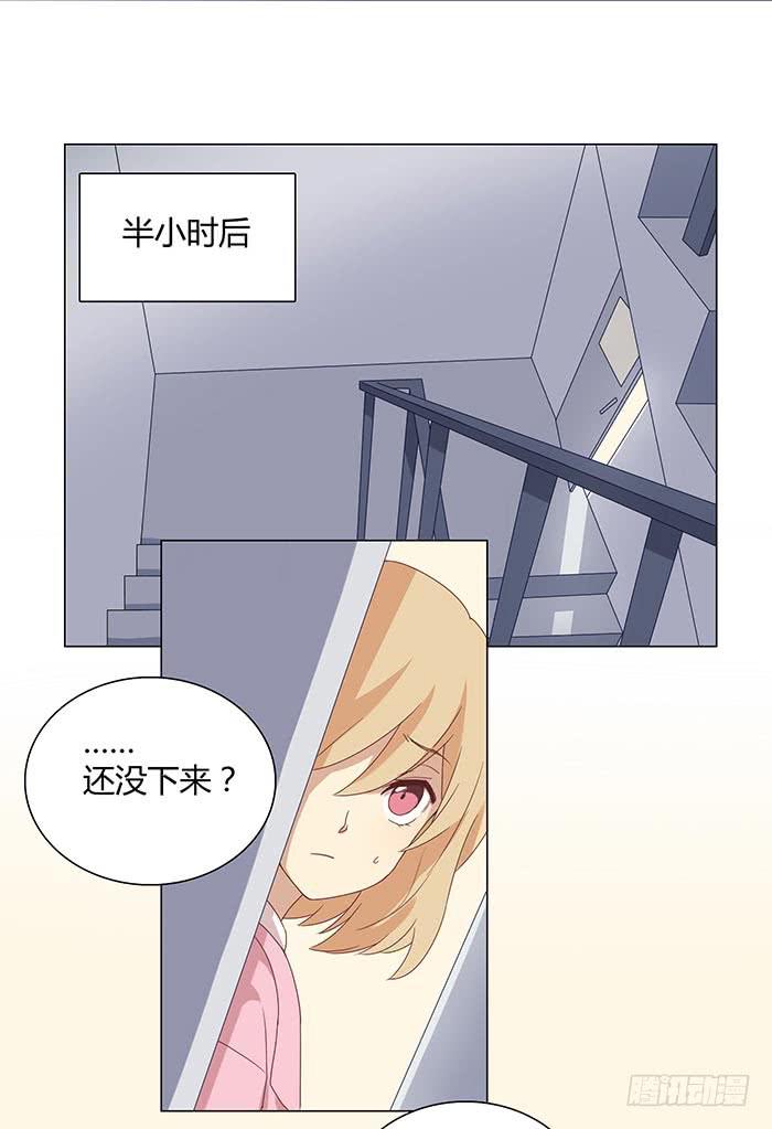 自作自受（上）(1/2)-第7话