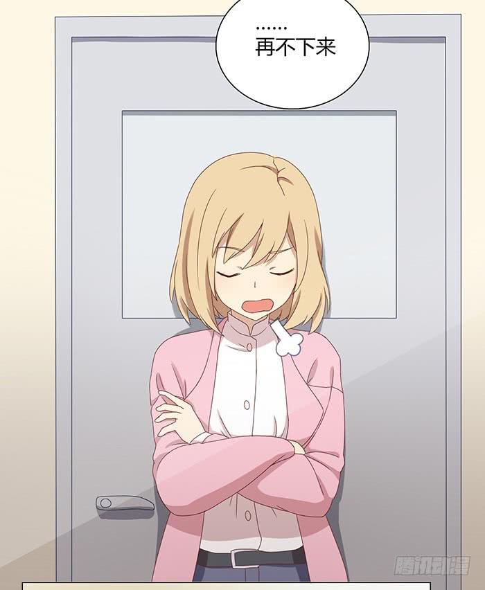 自作自受（上）(1/2)-第7话