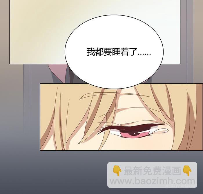 自作自受（上）(1/2)-第7话