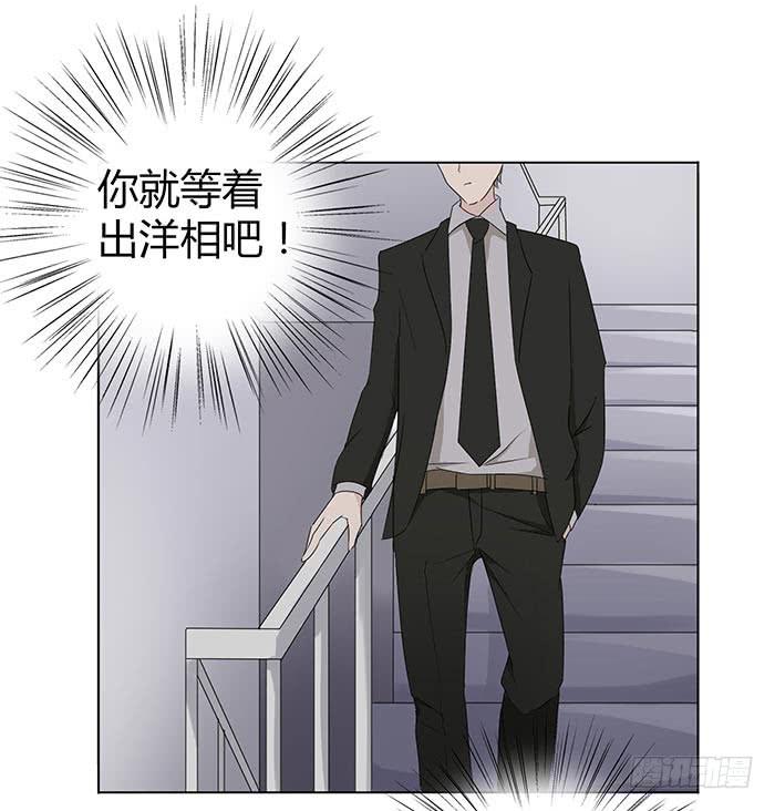 自作自受（上）(1/2)-第7话