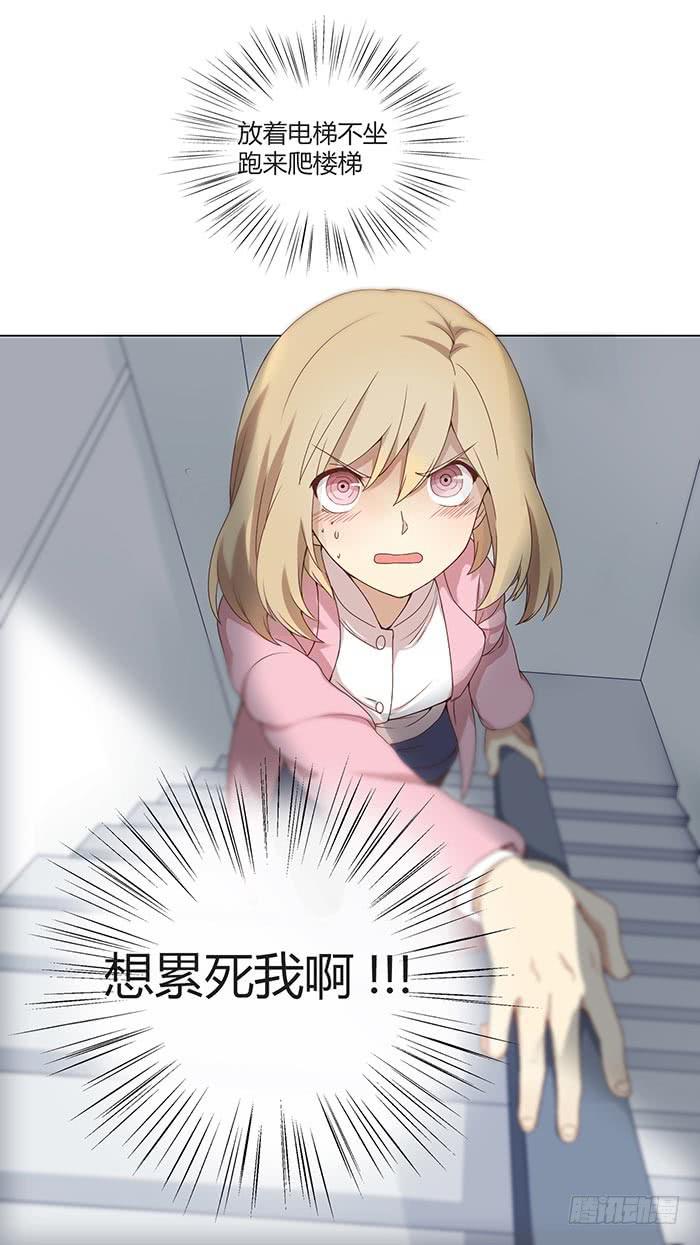 自作自受（上）(1/2)-第7话