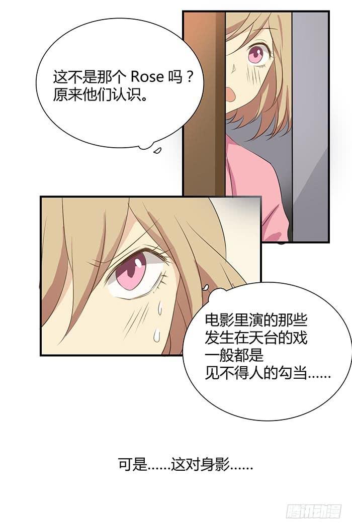 自作自受（上）(1/2)-第7话