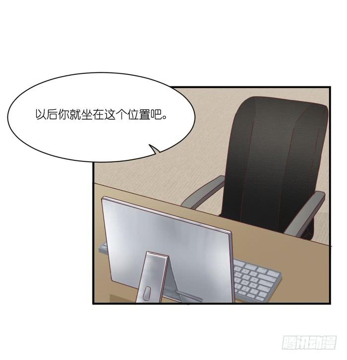 矛盾重重-第61话