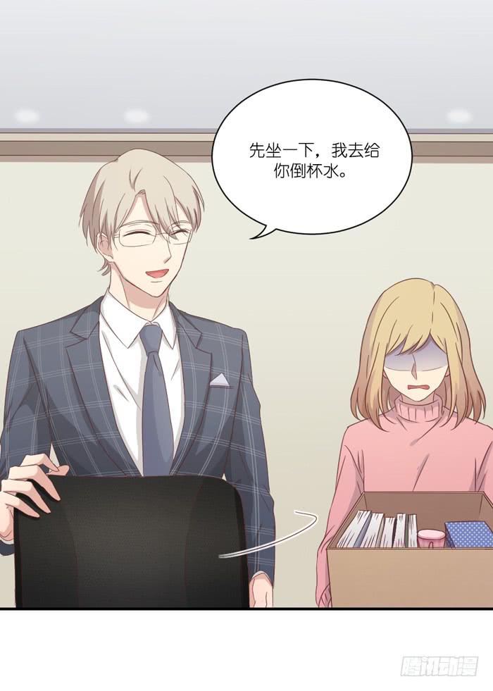 矛盾重重-第61话