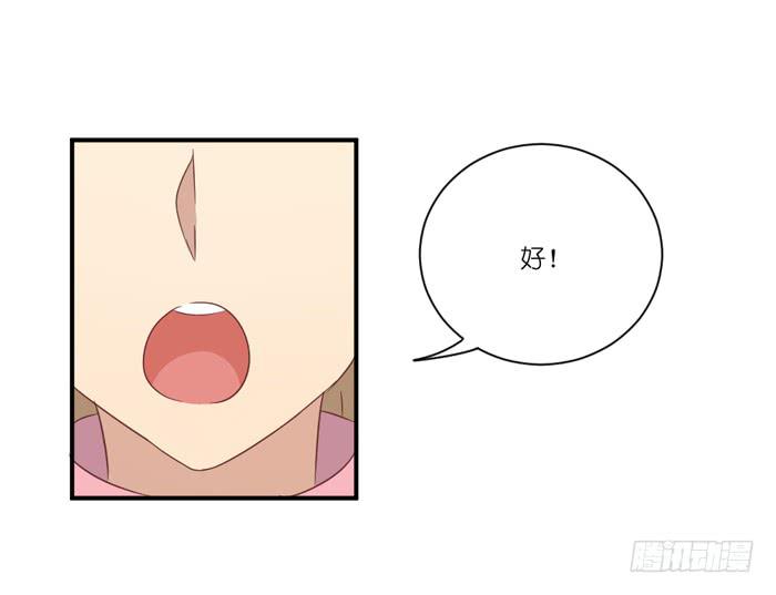 旧日恩情-第63话