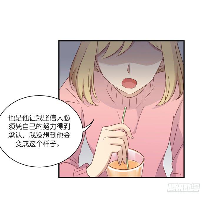 旧日恩情-第63话