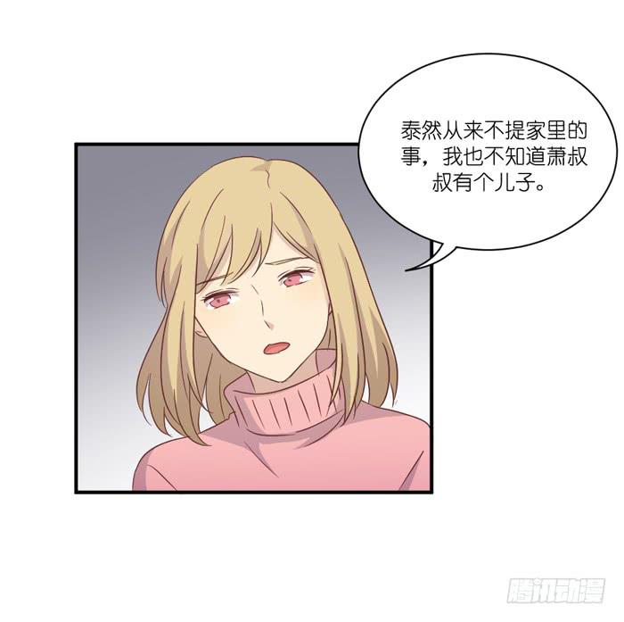 旧日恩情-第63话