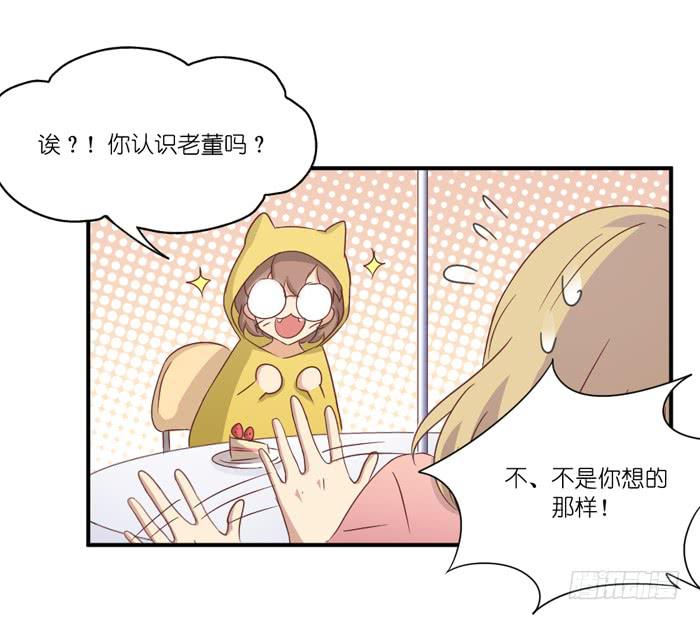 旧日恩情-第63话