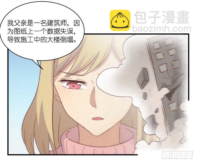 旧日恩情-第63话