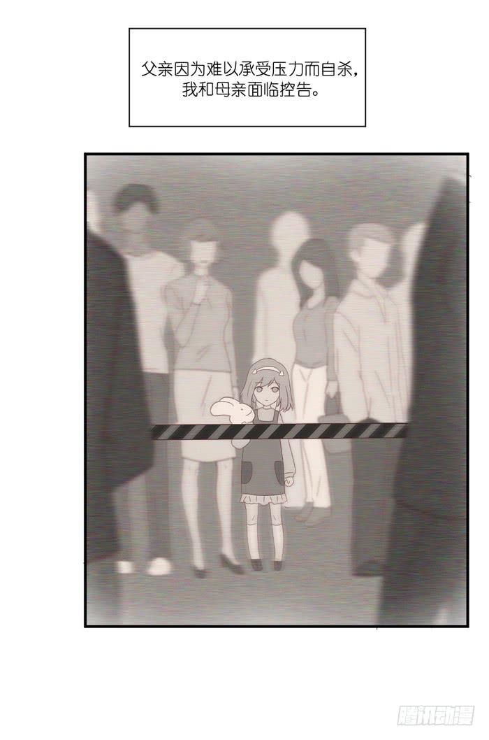 旧日恩情-第63话