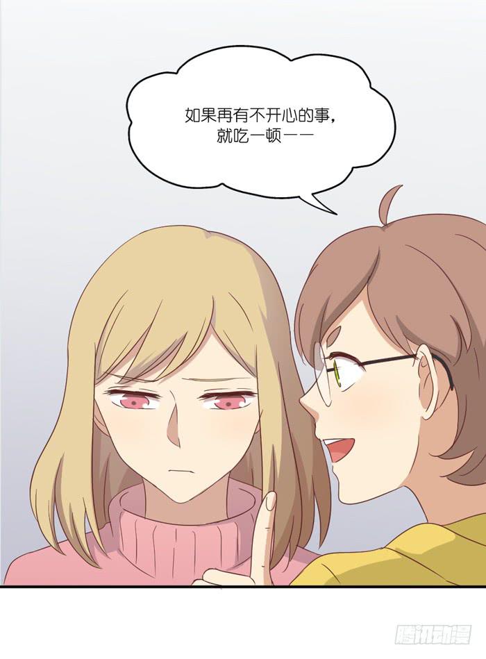 旧日恩情-第63话