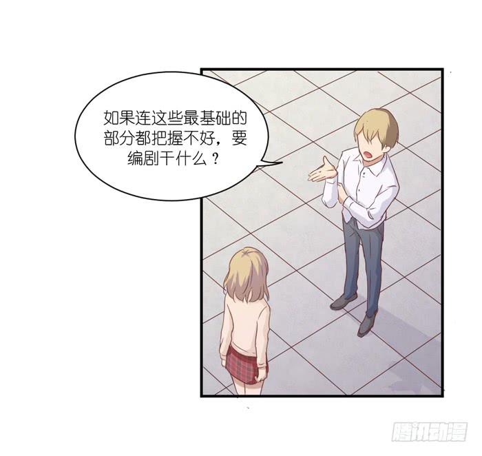 重叠之影-第65话