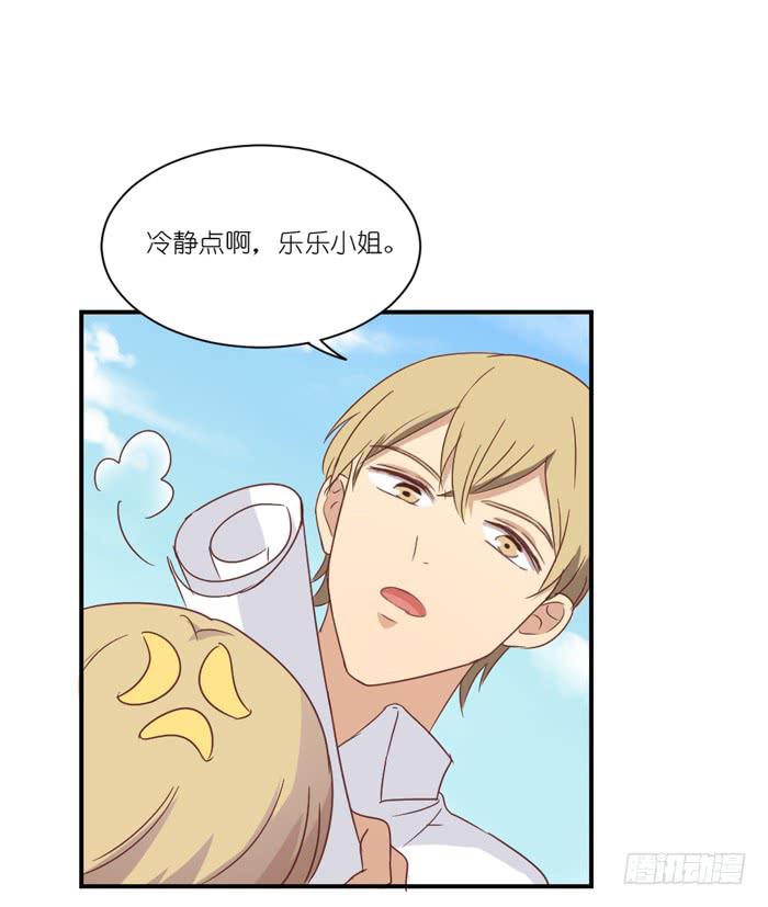 重叠之影-第65话