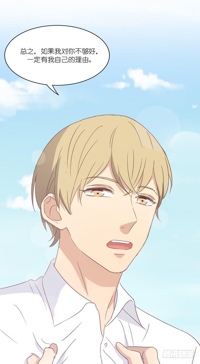 重叠之影-第65话