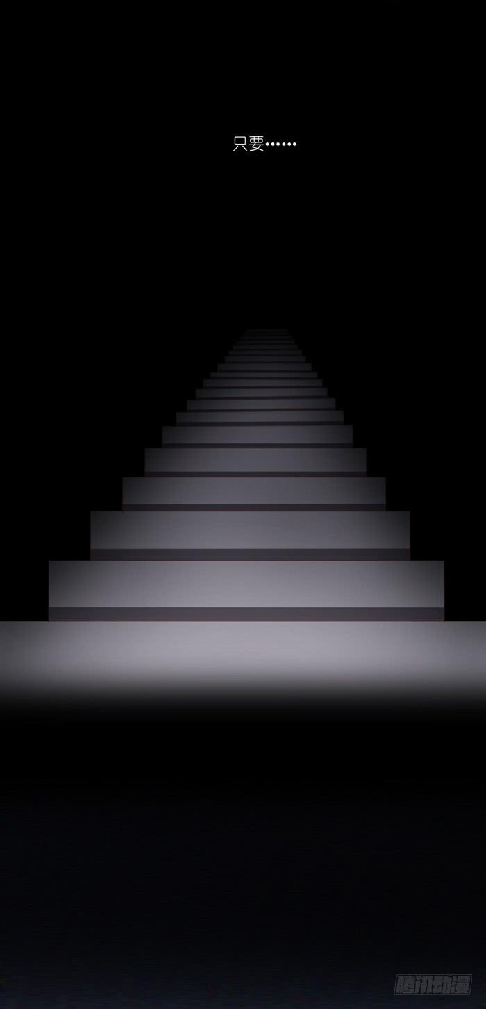 重叠之影-第65话