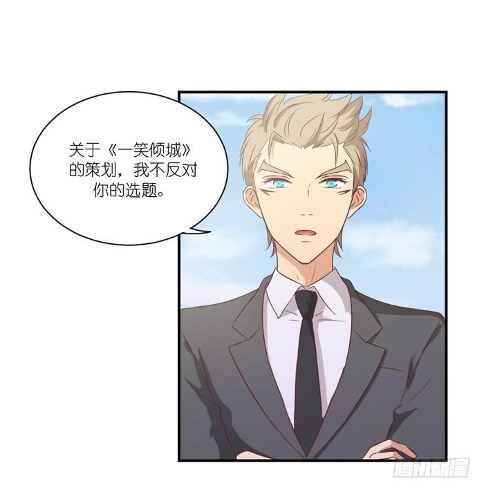 重叠之影-第65话