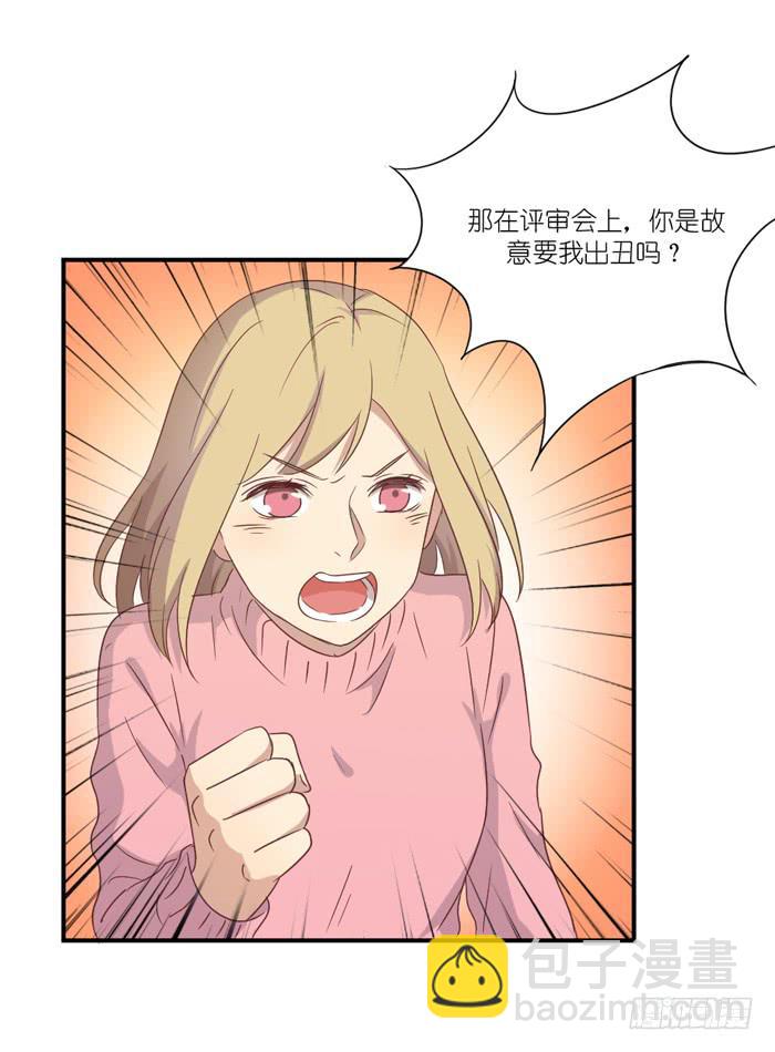 重叠之影-第65话