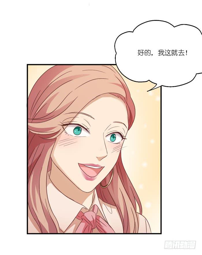 痴心错付-第69话