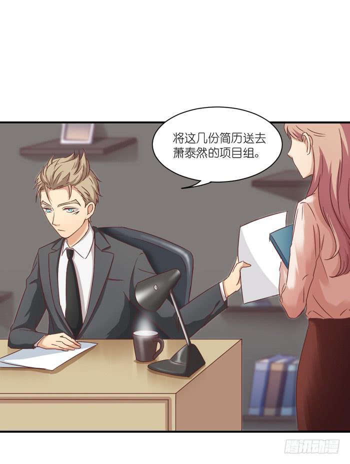 痴心错付-第69话