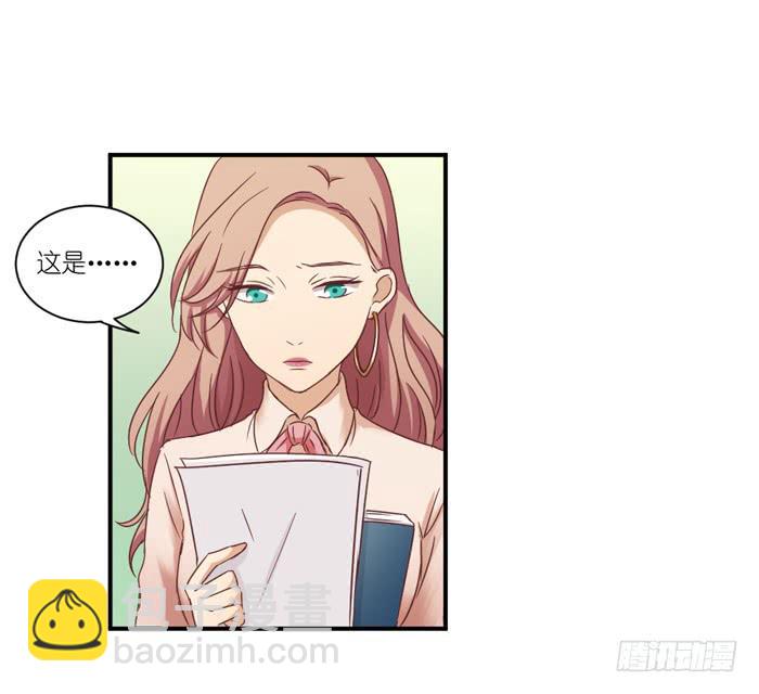 痴心错付-第69话