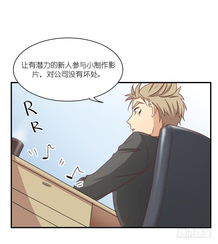 痴心错付-第69话